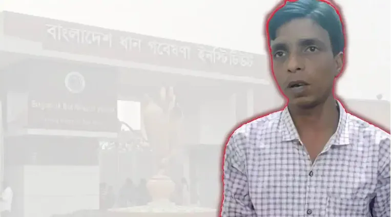 নিয়োগপত্র নিয়ে কর্মস্থলে যোগ দিতে এসে আটক চাকরিপ্রার্থী